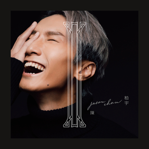 校花被捅出淫水
