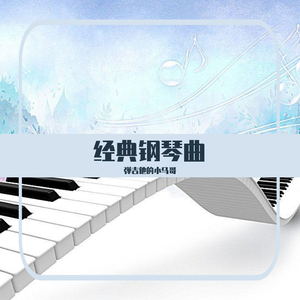 校花被捅出淫水
