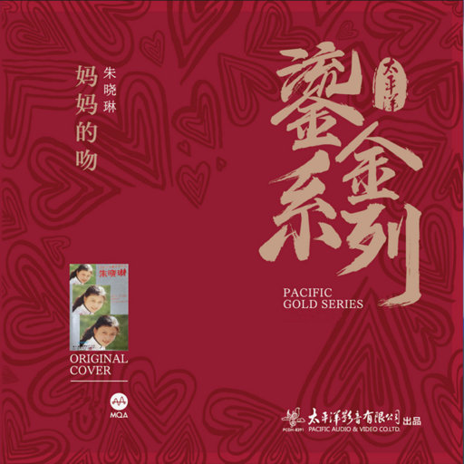 校花被捅出淫水
