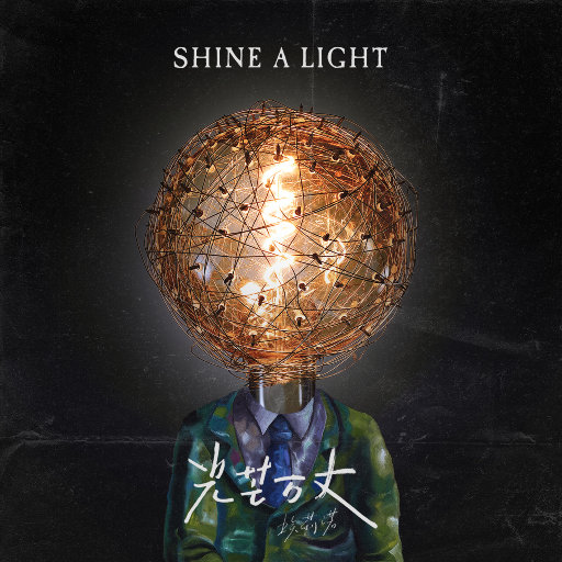 校花被捅出淫水
